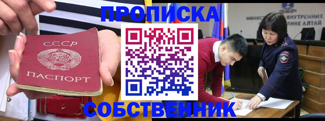 временная регистрация гарантия в Ульяновске